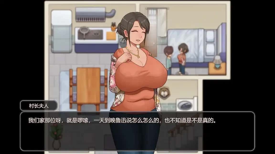 乡村狂想曲 角色事件 实机截图 7