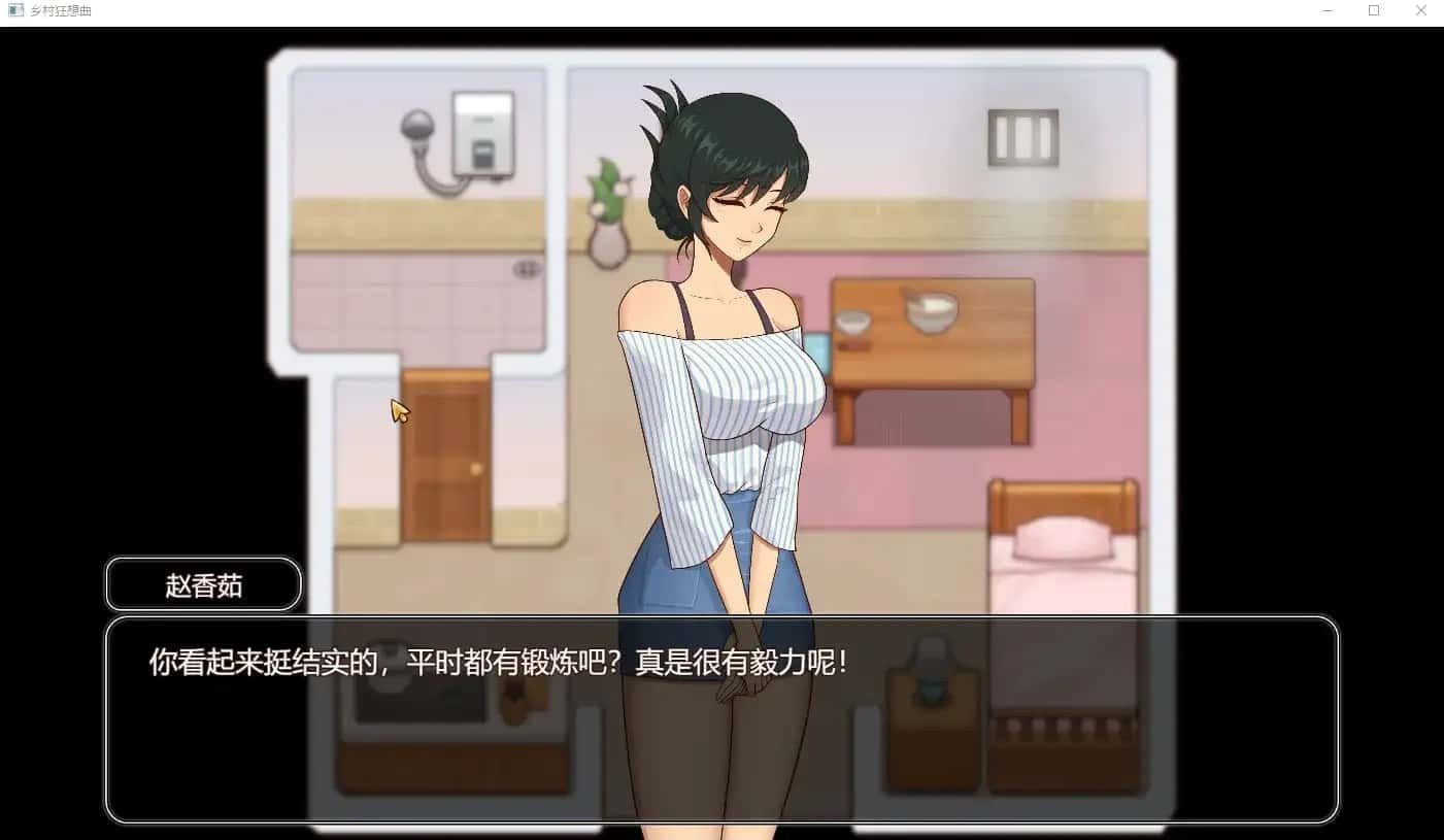 乡村狂想曲 实机画面 实机截图 1