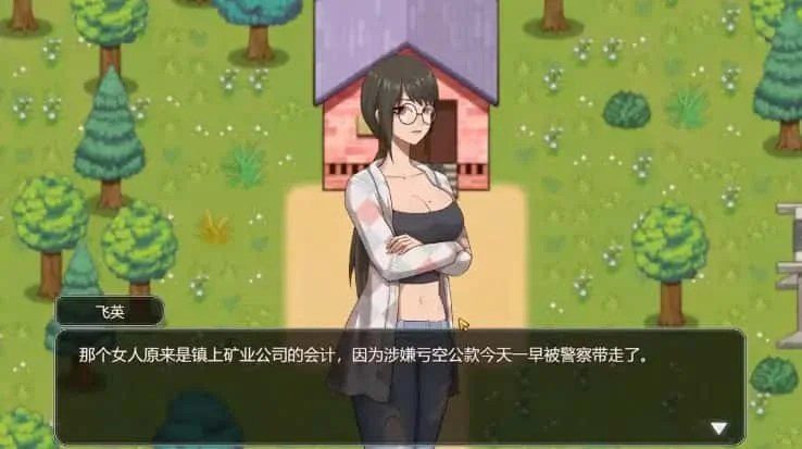乡村狂想曲 中文游戏 玩法截图 5