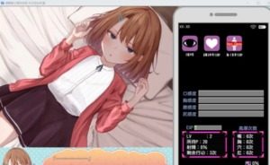 催眠雌小鬼综合症 状态管理 画面 7