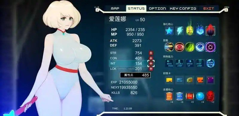 异形探索伊娃计划AlienQuestEVE Unity动作 预览图 1