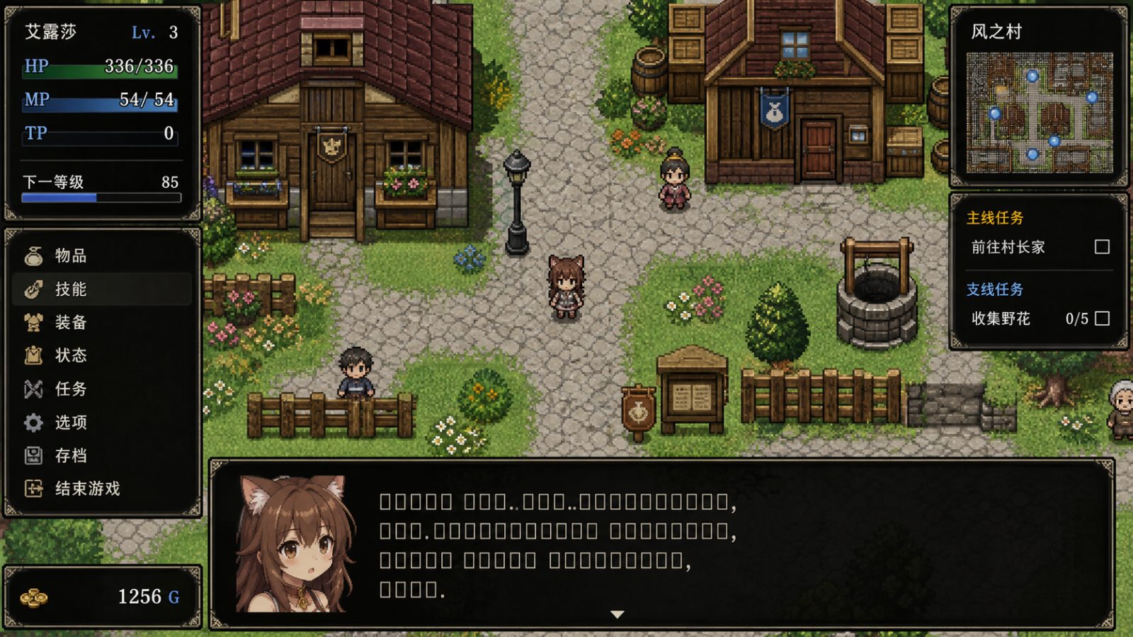 不谙世事的猫艾露莎 中文界面 展示图 8